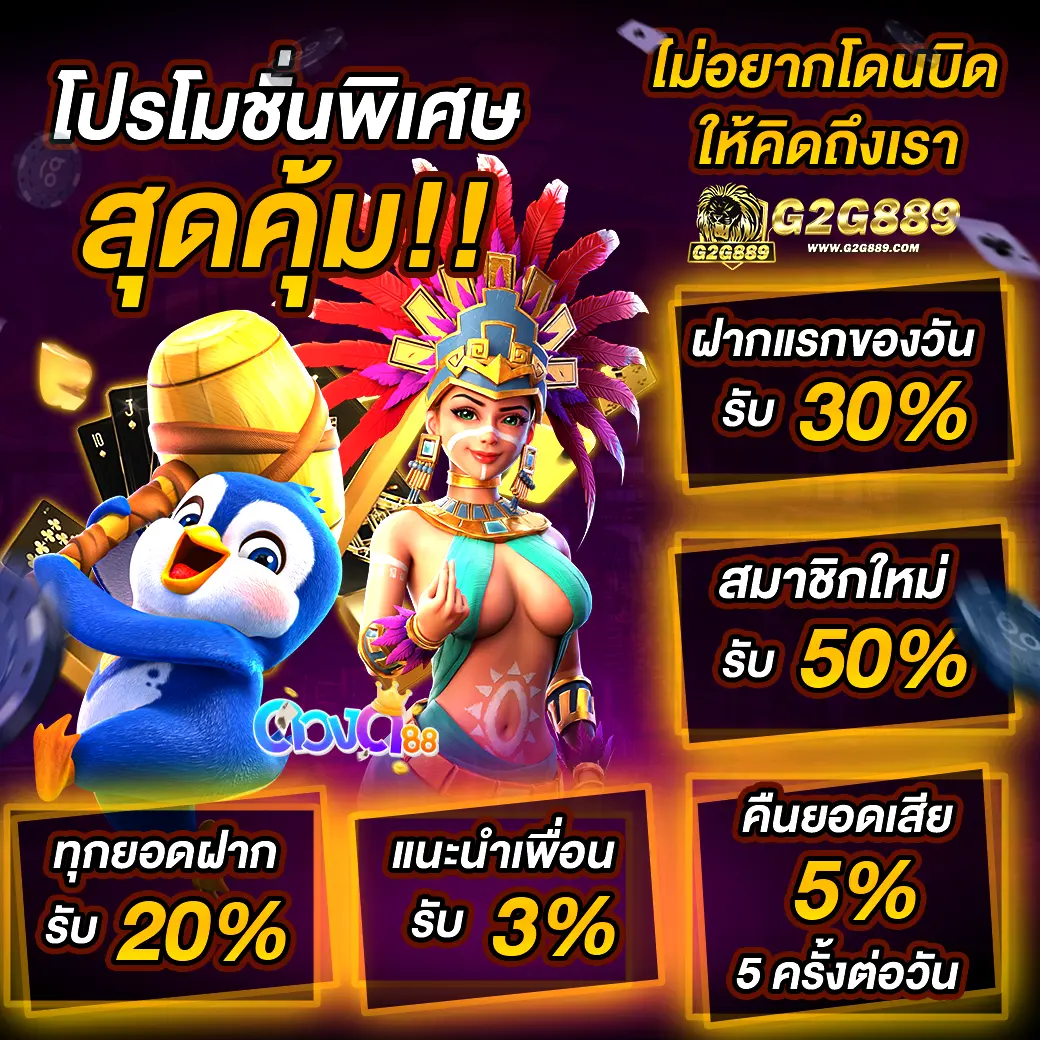 ดวงดี88