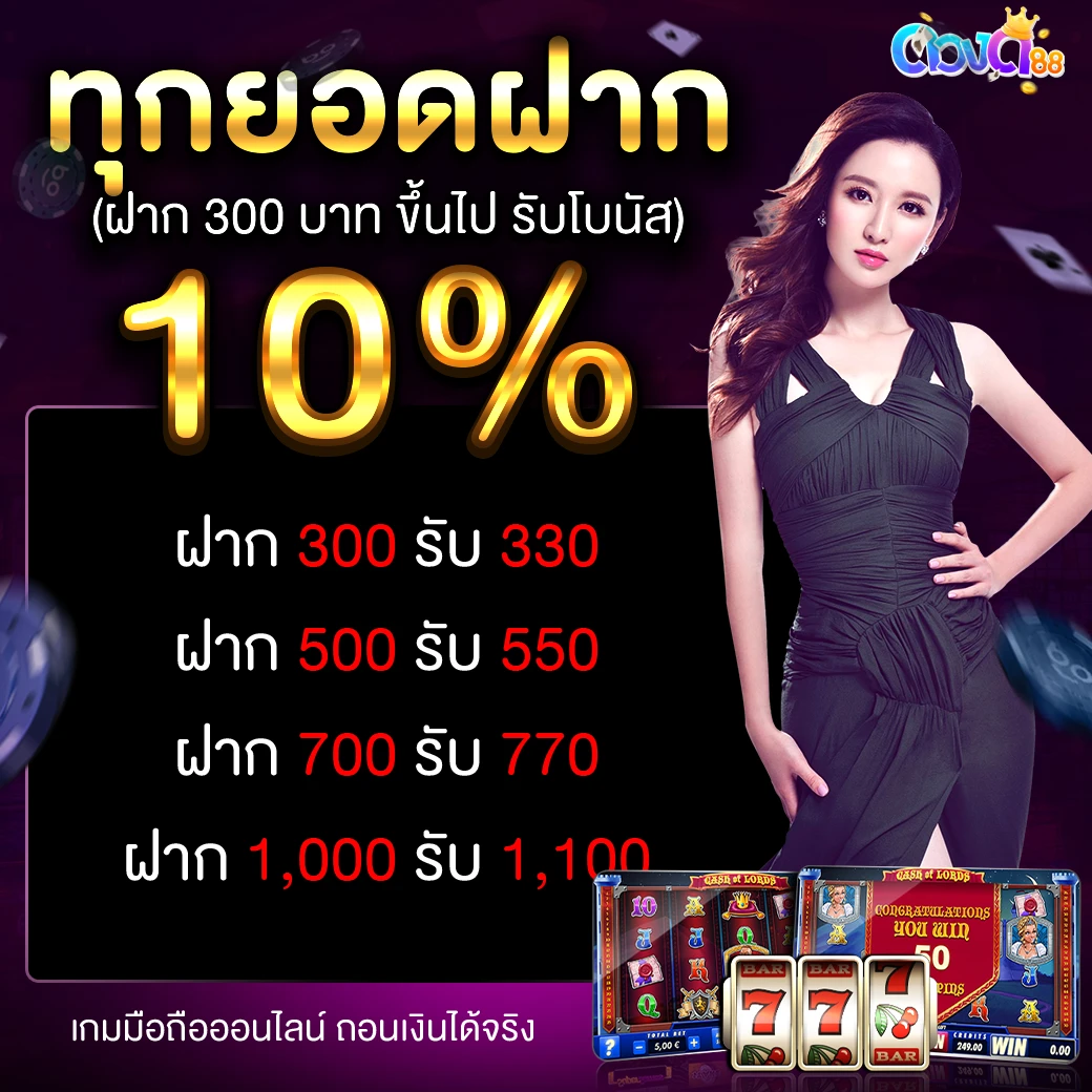 ดวงดี88